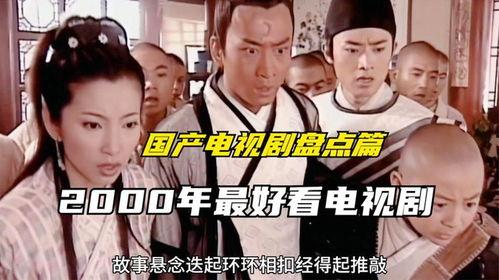 好看的国产视频,盘点国产影视佳作,共赏视觉盛宴