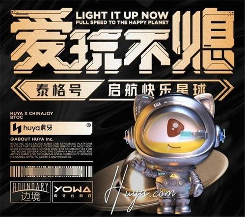 国产主播福利在线观看,在线观看,畅享视听盛宴