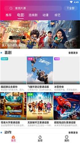 国产在线播放网站